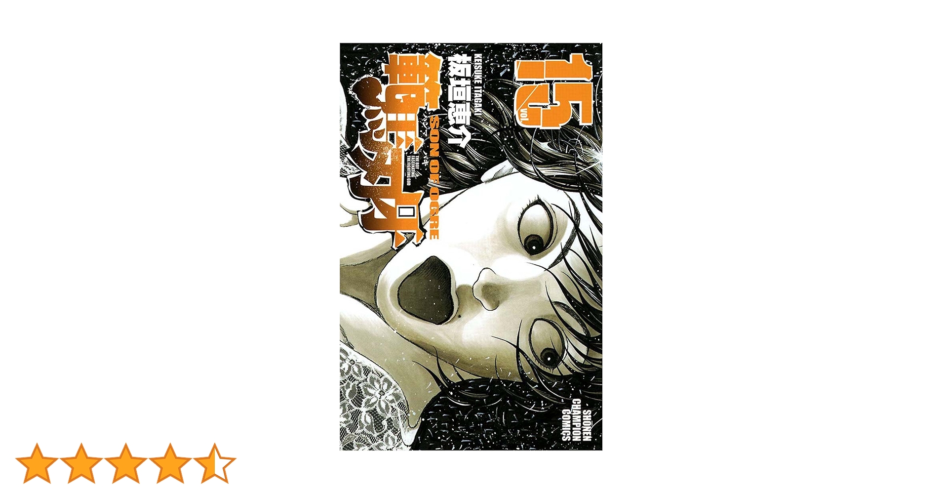 バキ　範馬刃牙　刃牙道 61tEjqwO1GL._SY200_QL15_.jpg